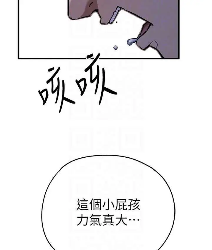 91