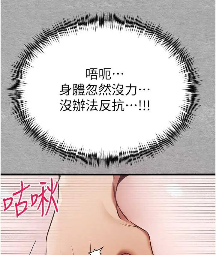 114