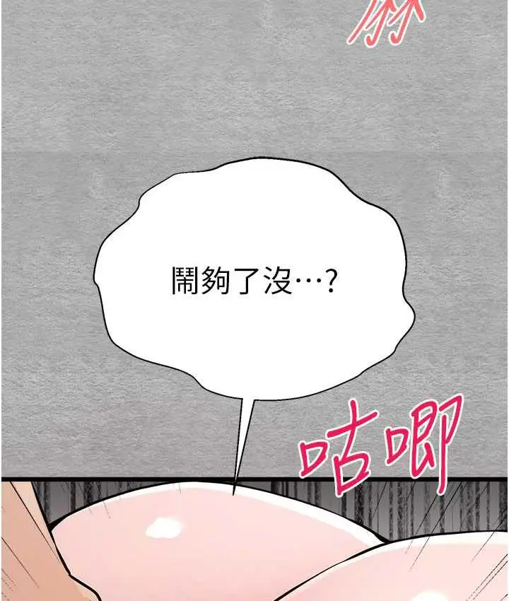 117