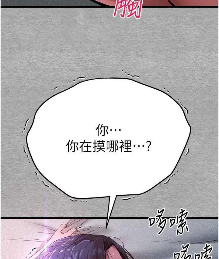 94