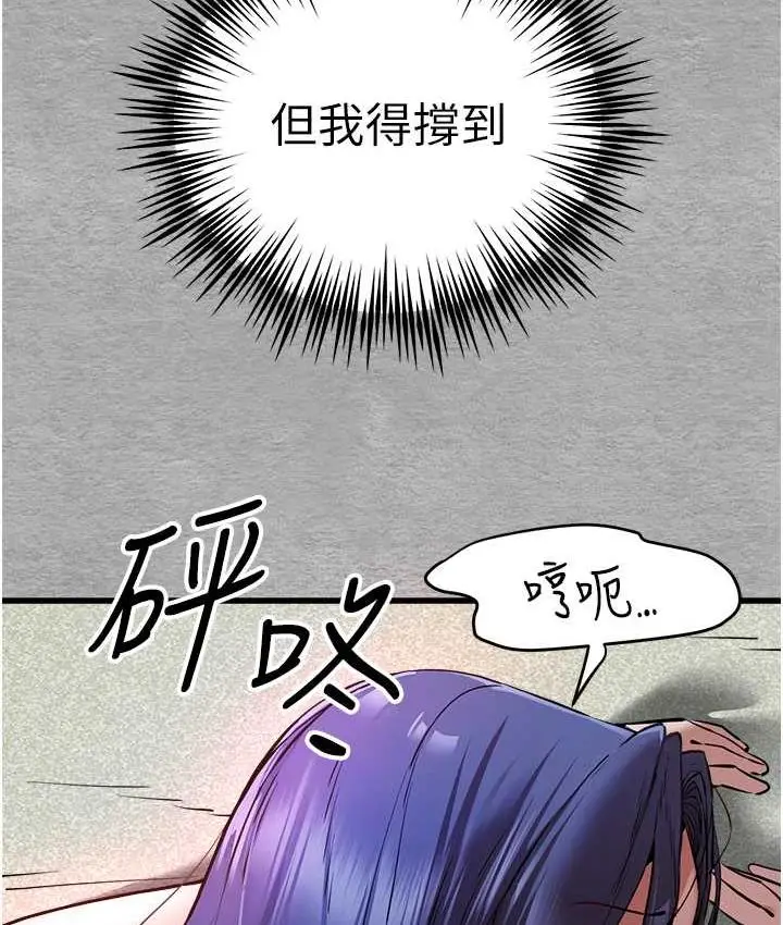117