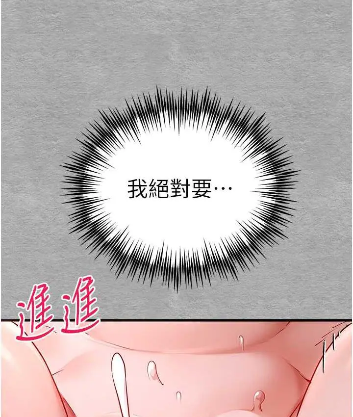 145