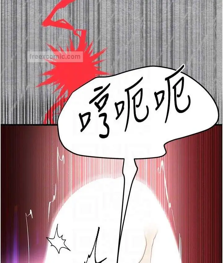 83