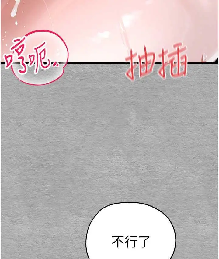 117