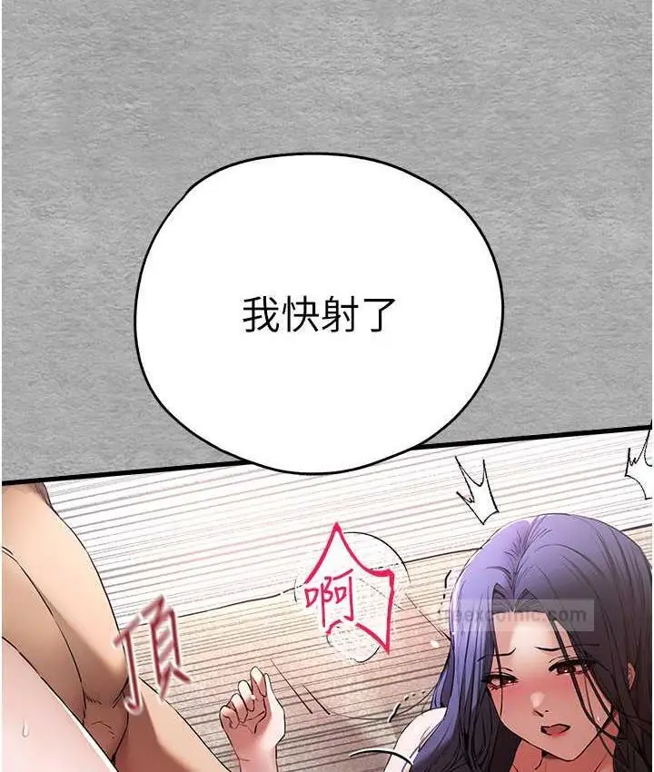 119