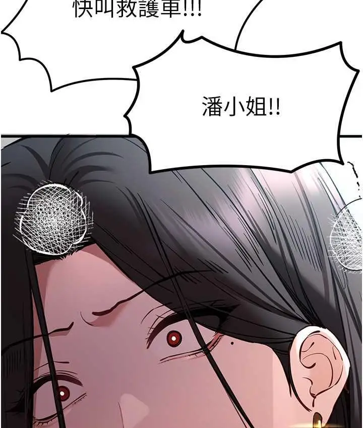 158