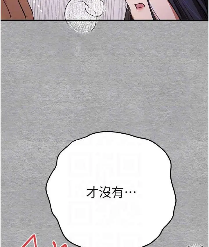 82