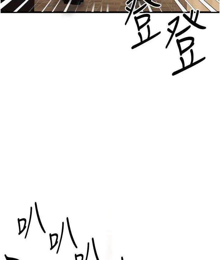 97