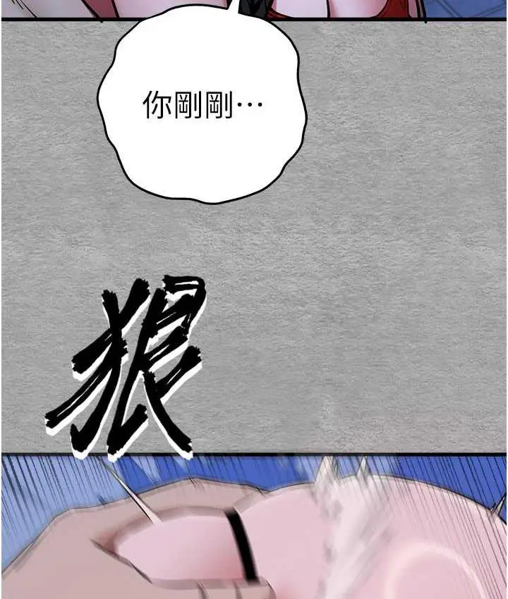133
