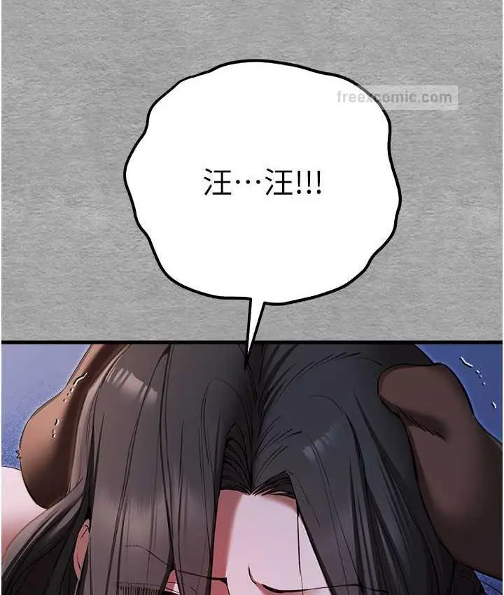139