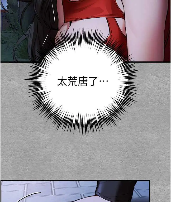 148