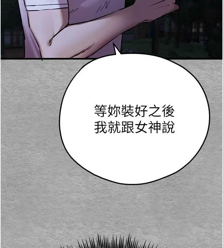 106