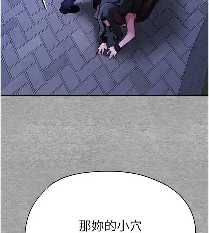 144