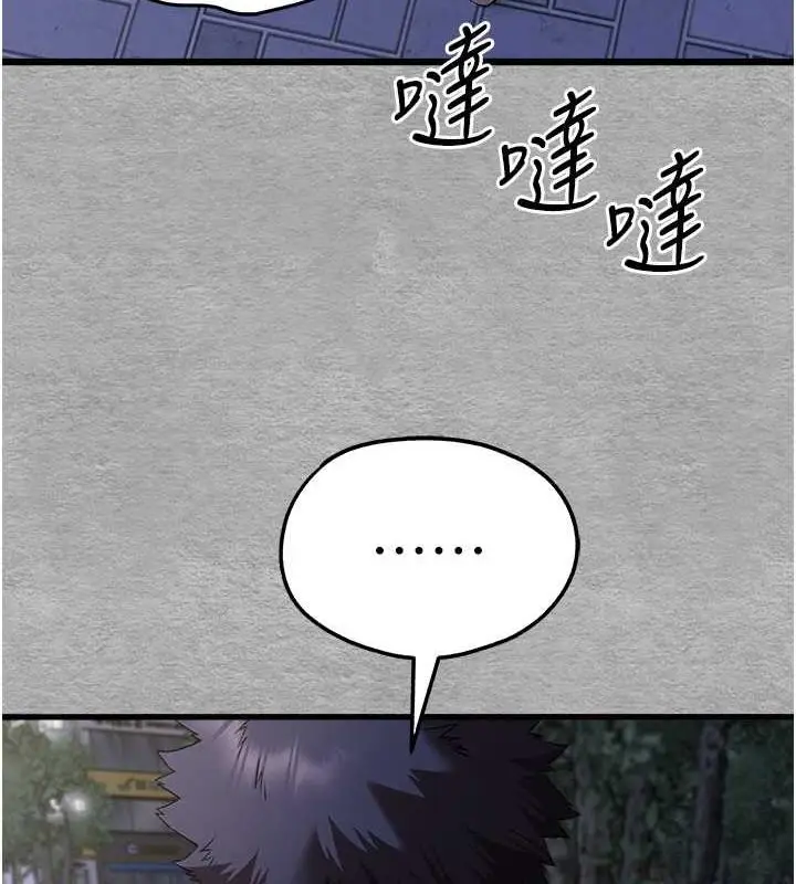 85