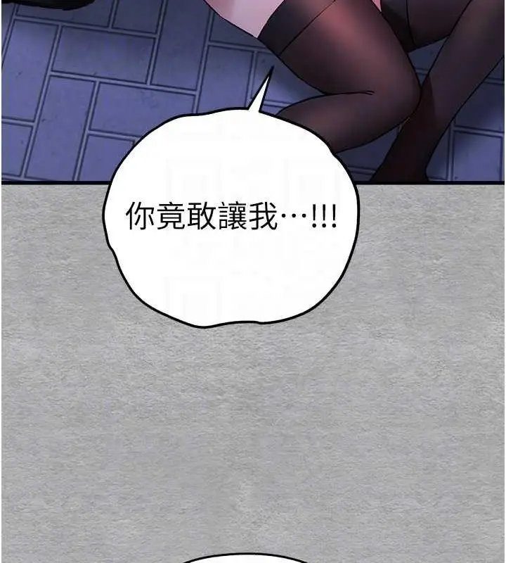 95