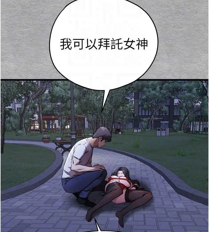 96