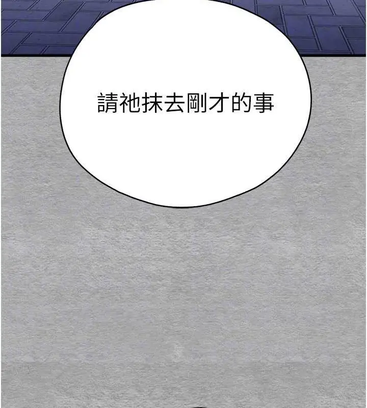 97
