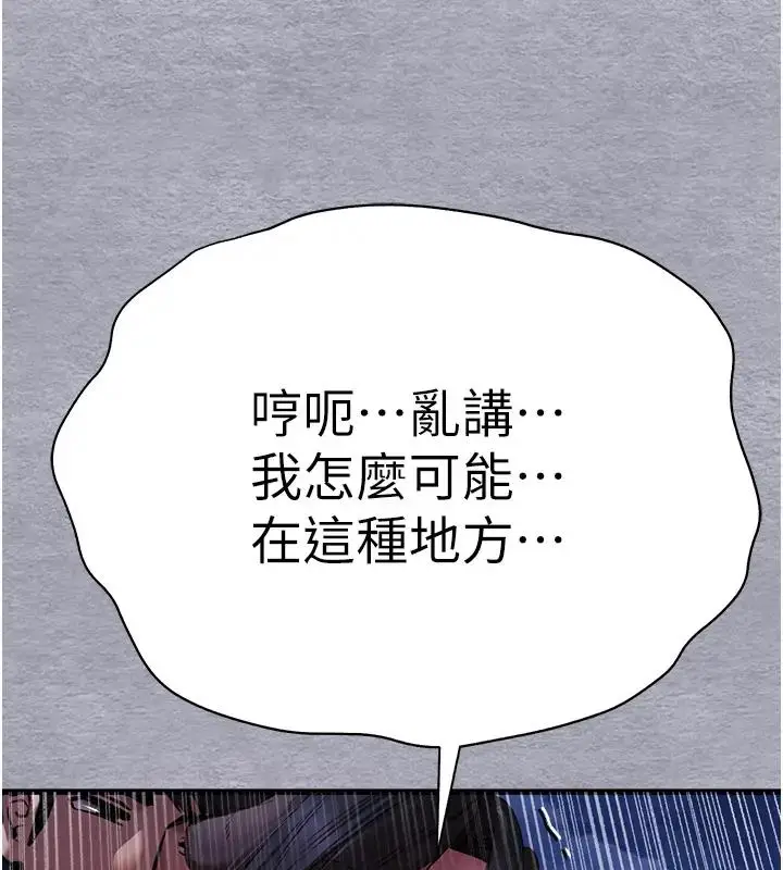 95