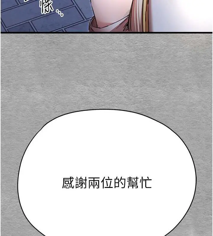 127