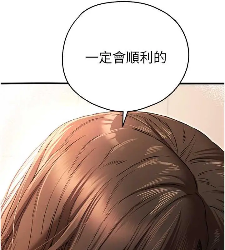 130