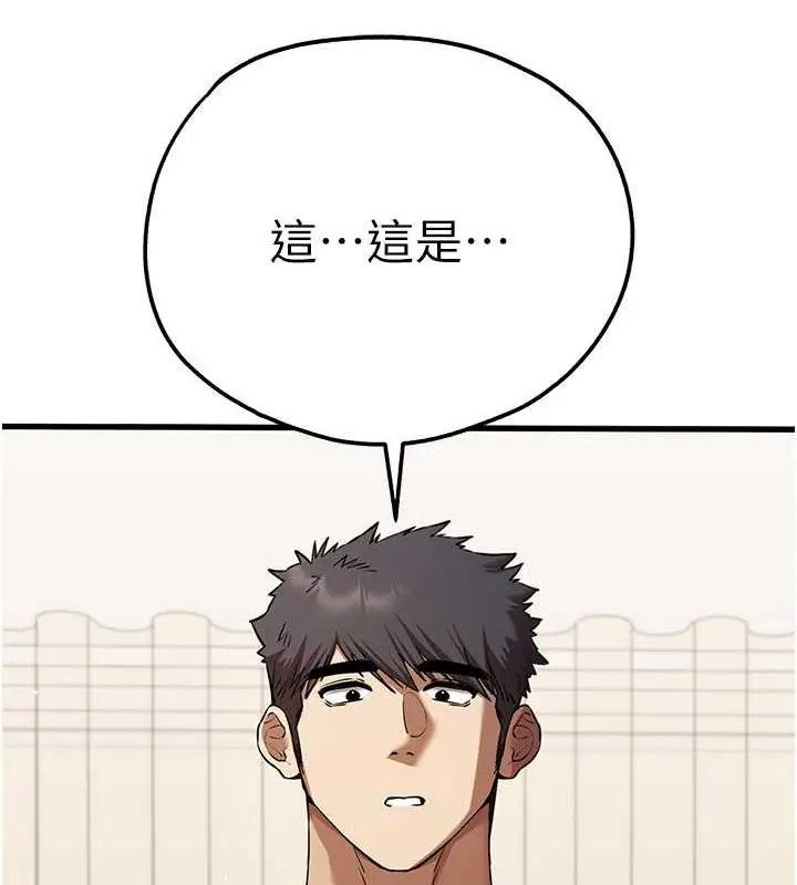 81
