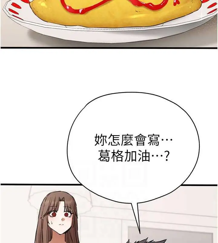 83