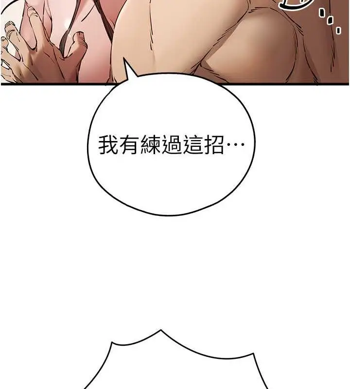 103