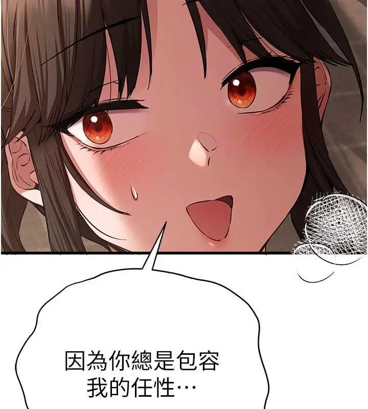 109