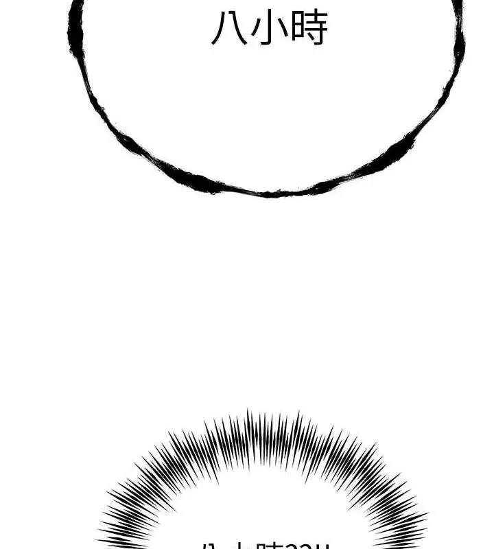 143