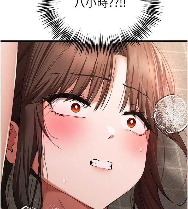 144