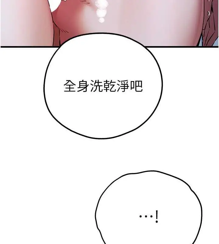 130