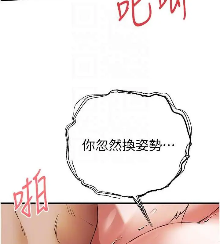 81