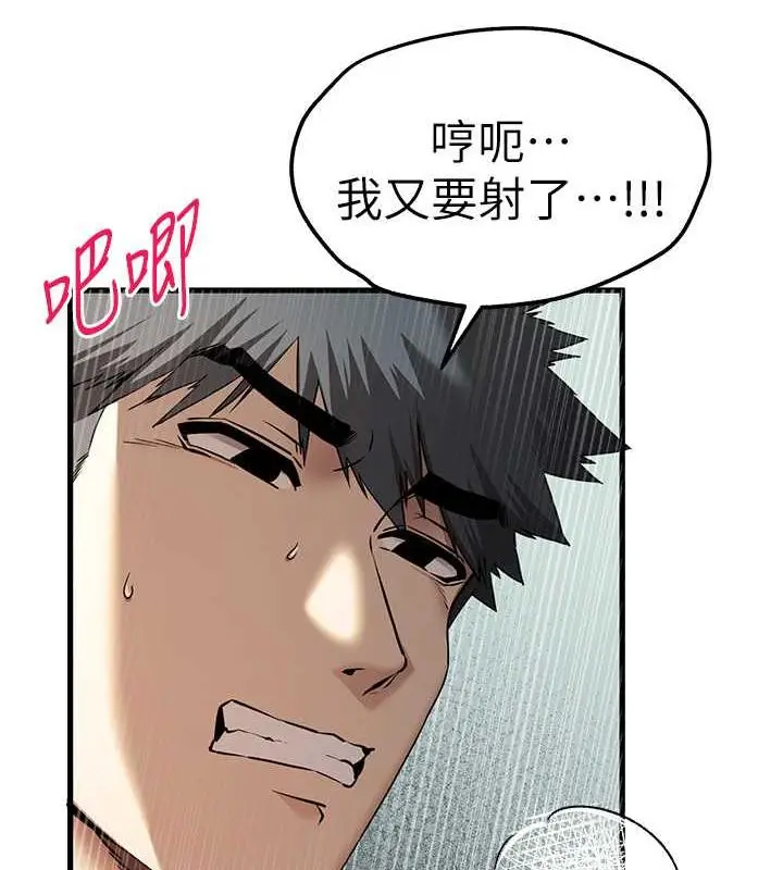 105