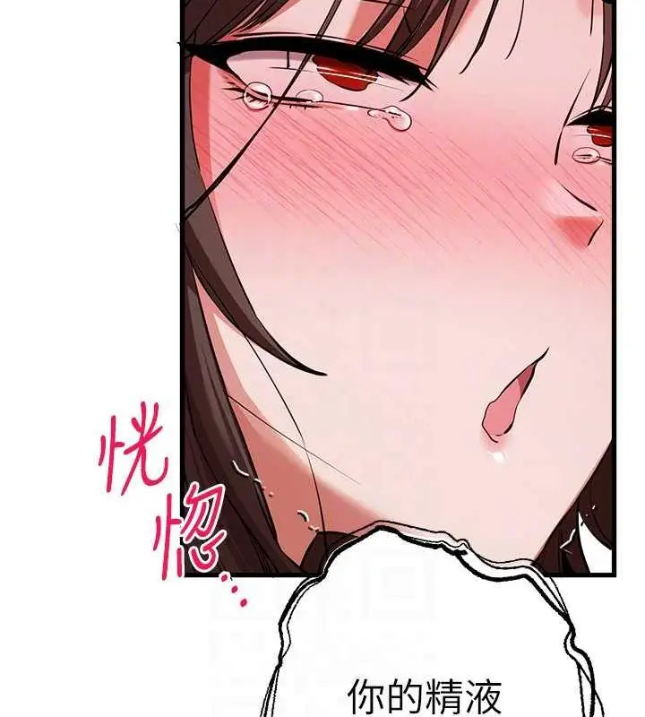 97