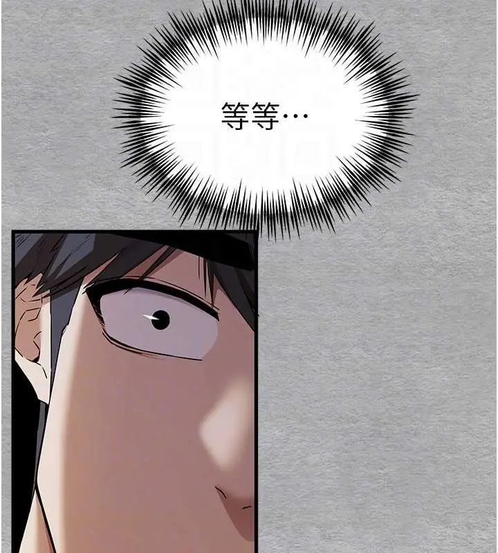 121