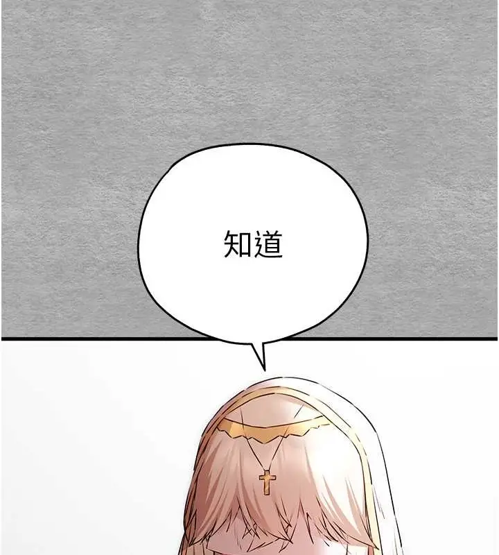 147