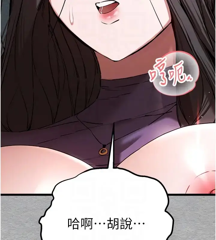112
