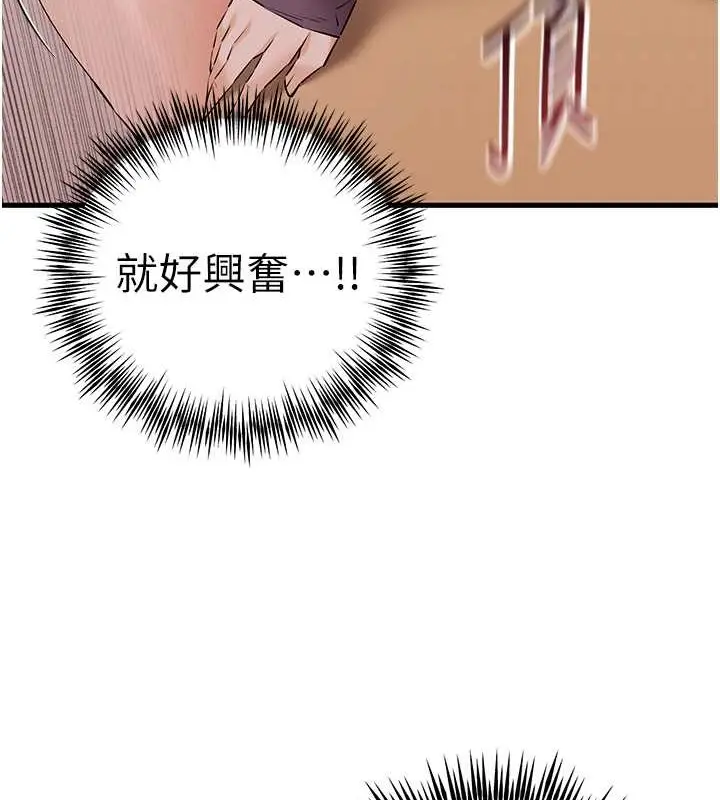 106