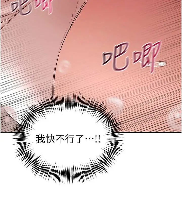 108