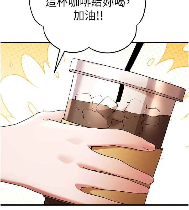 133