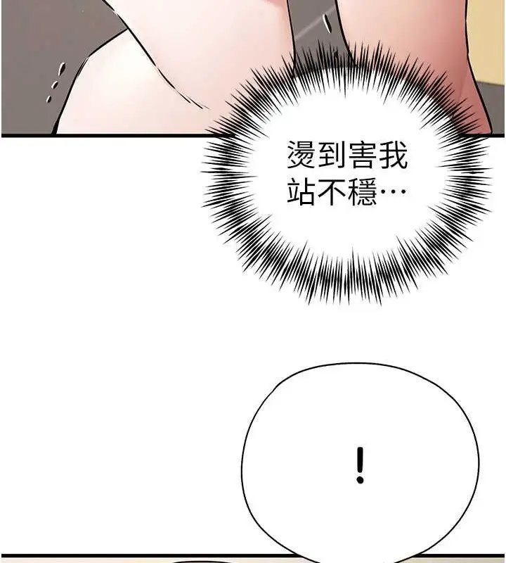 82