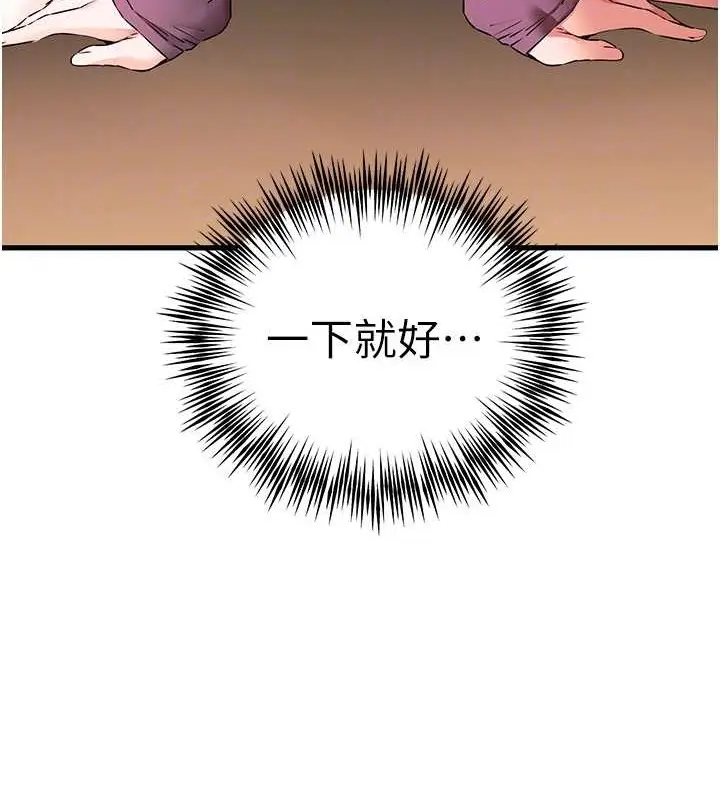 93