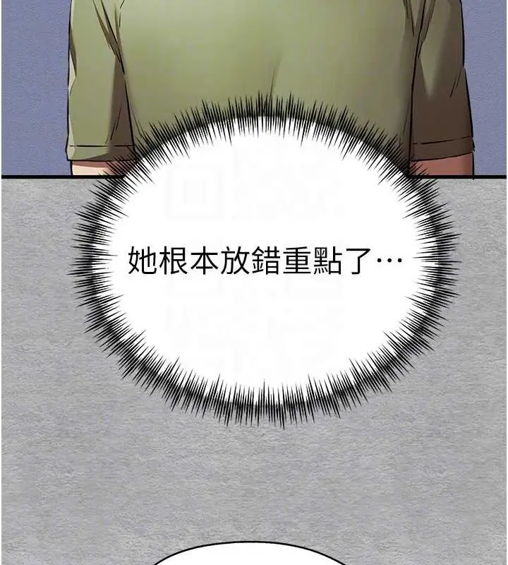 106