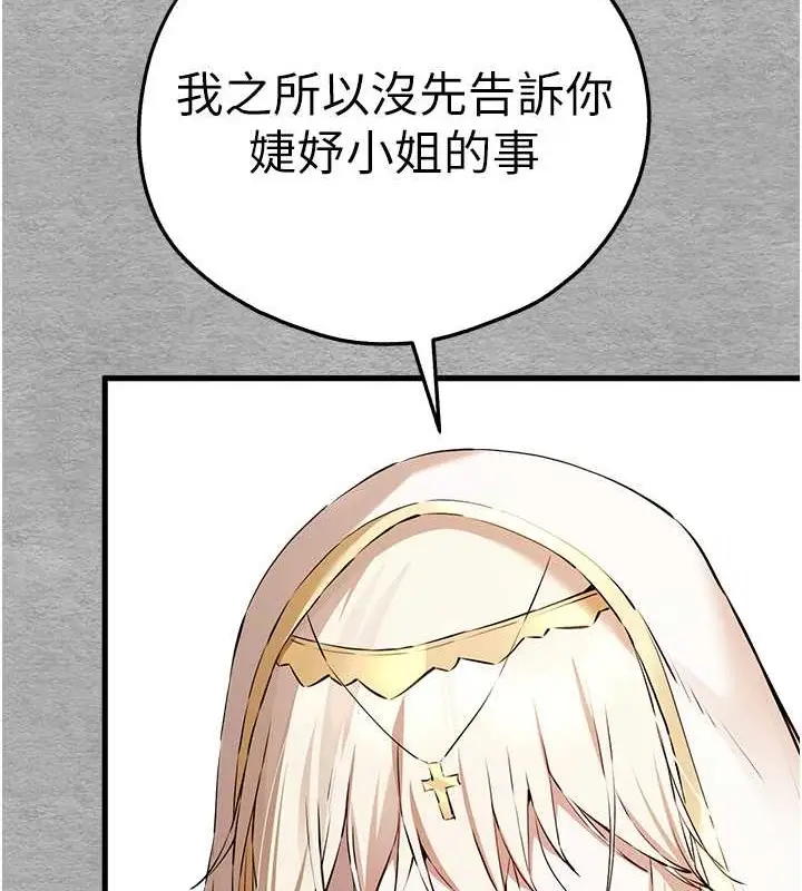 109