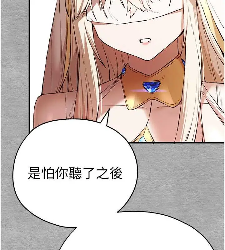110