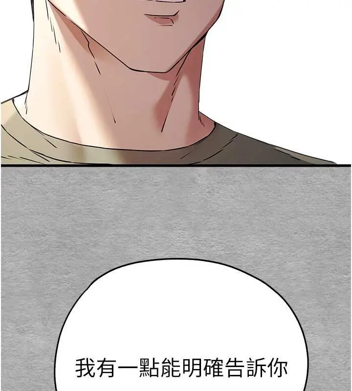 118