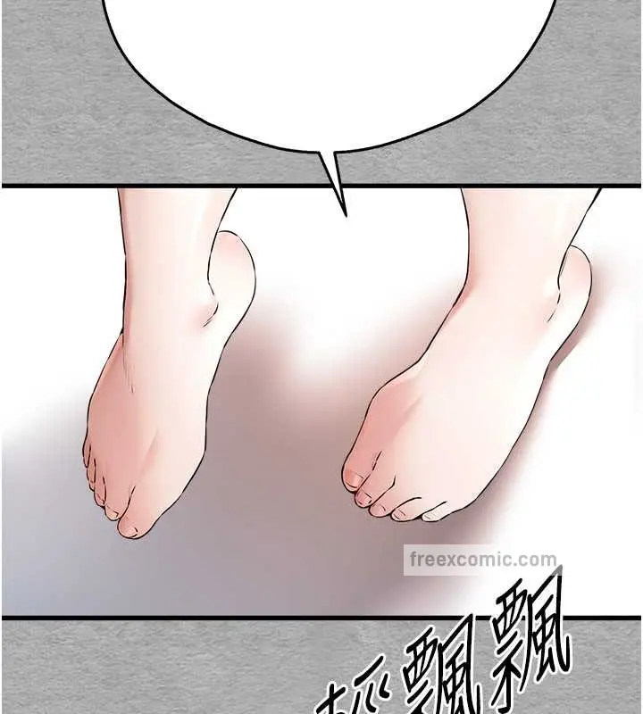 119