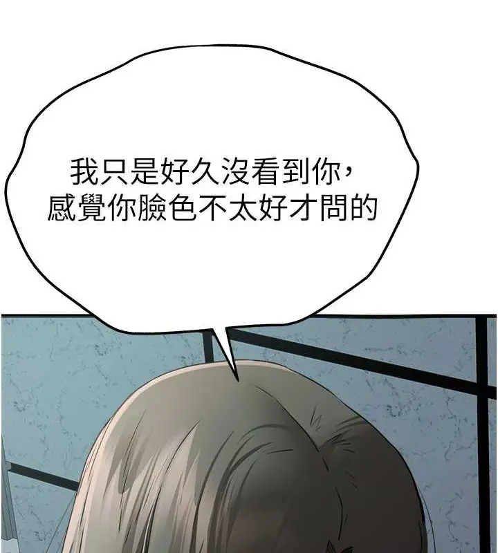 145