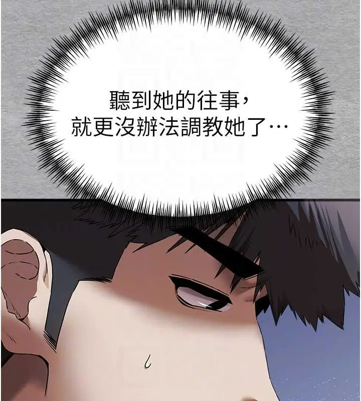 81