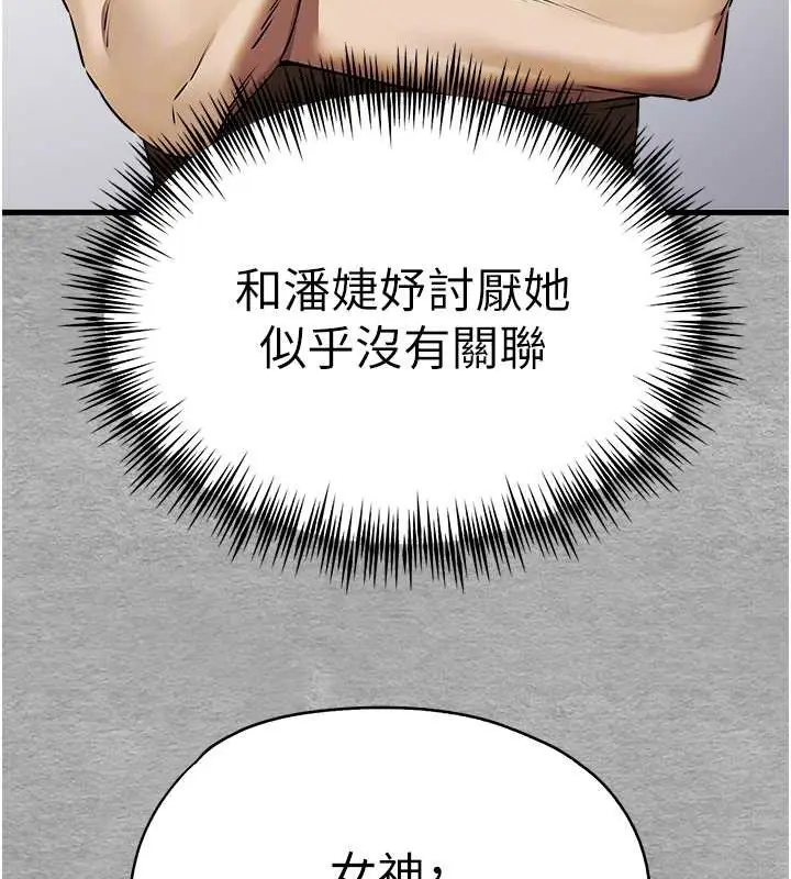 95
